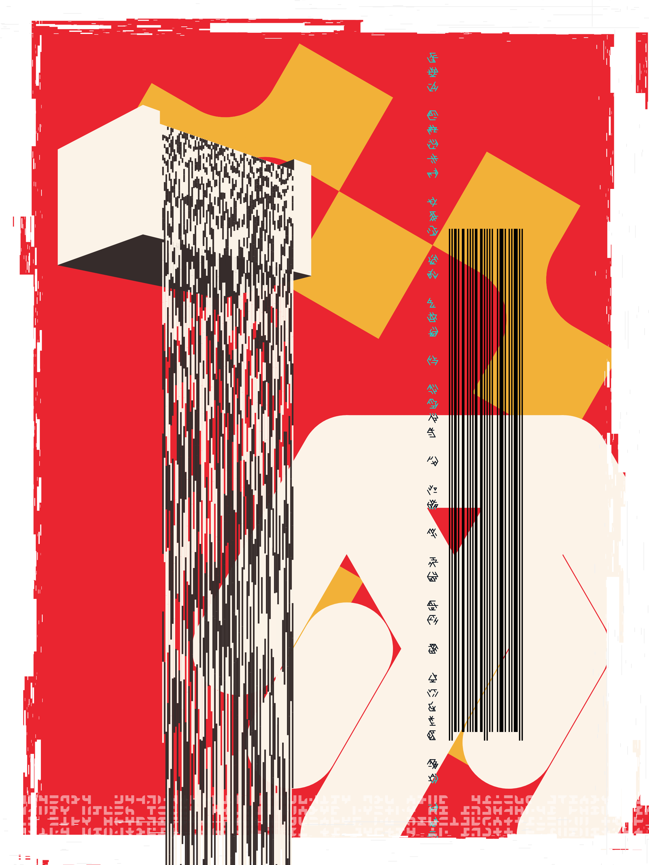FALLiNGWATER #237