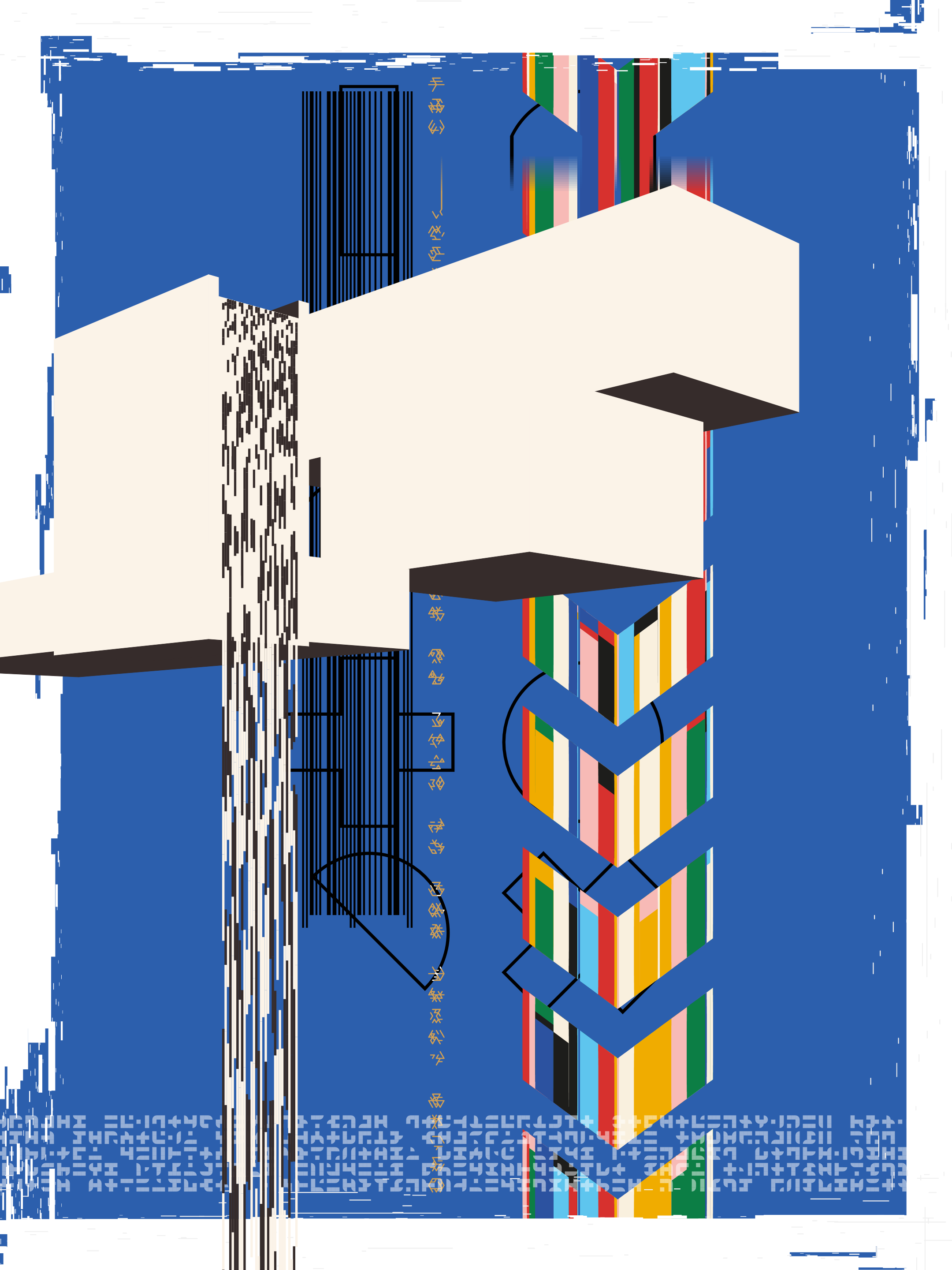 FALLiNGWATER #236