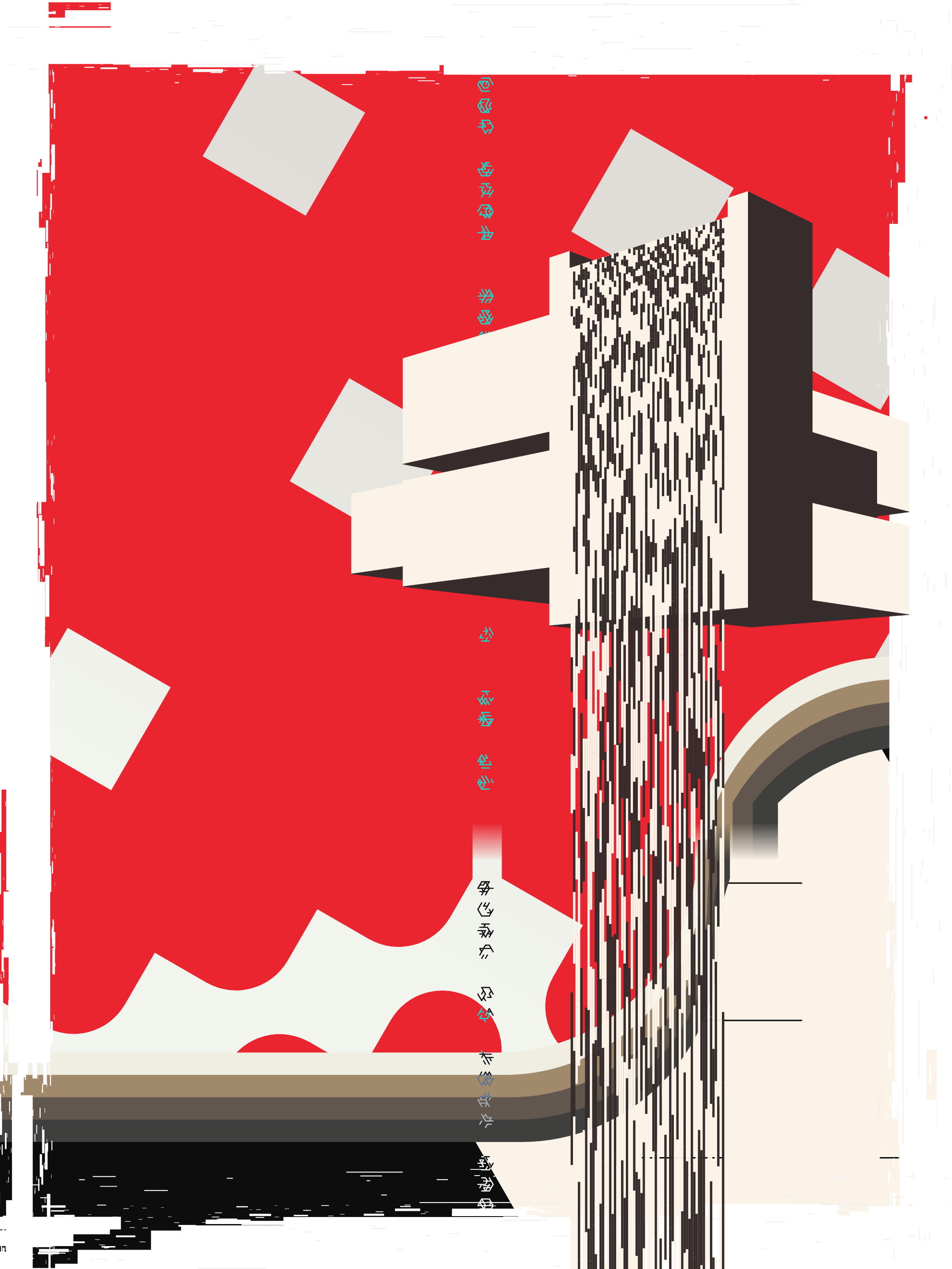 FALLiNGWATER #252