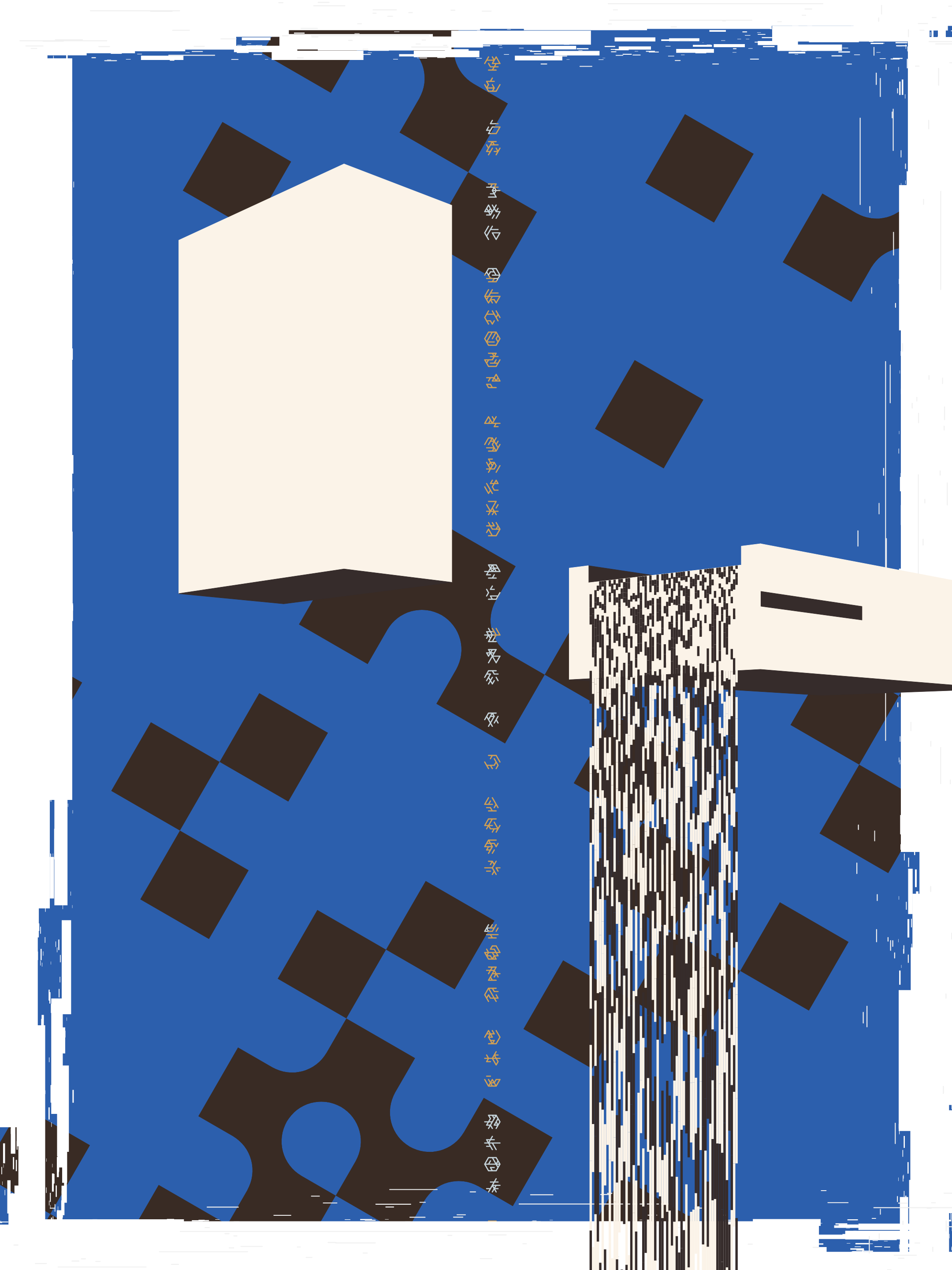 FALLiNGWATER #214