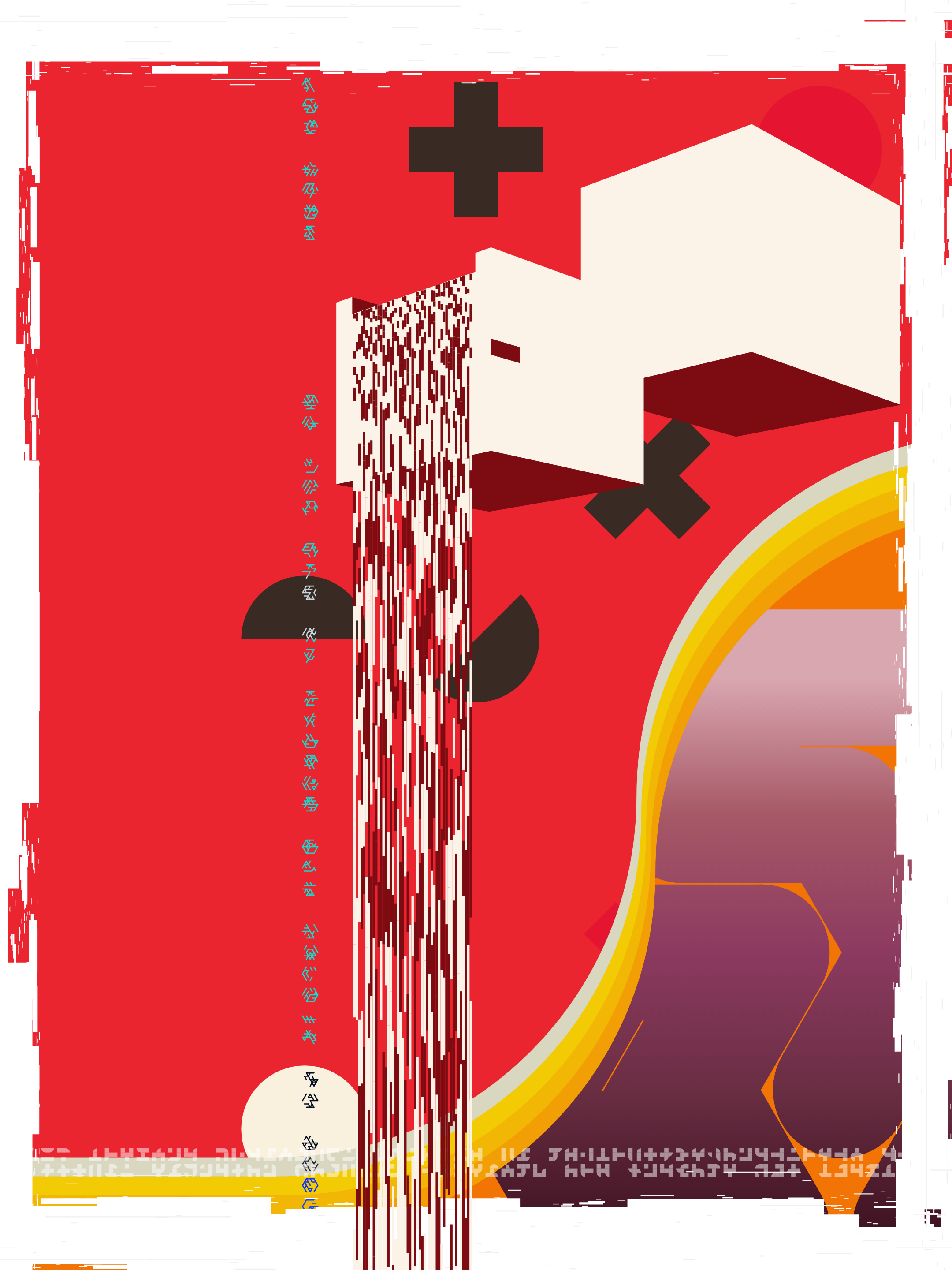 FALLiNGWATER #205