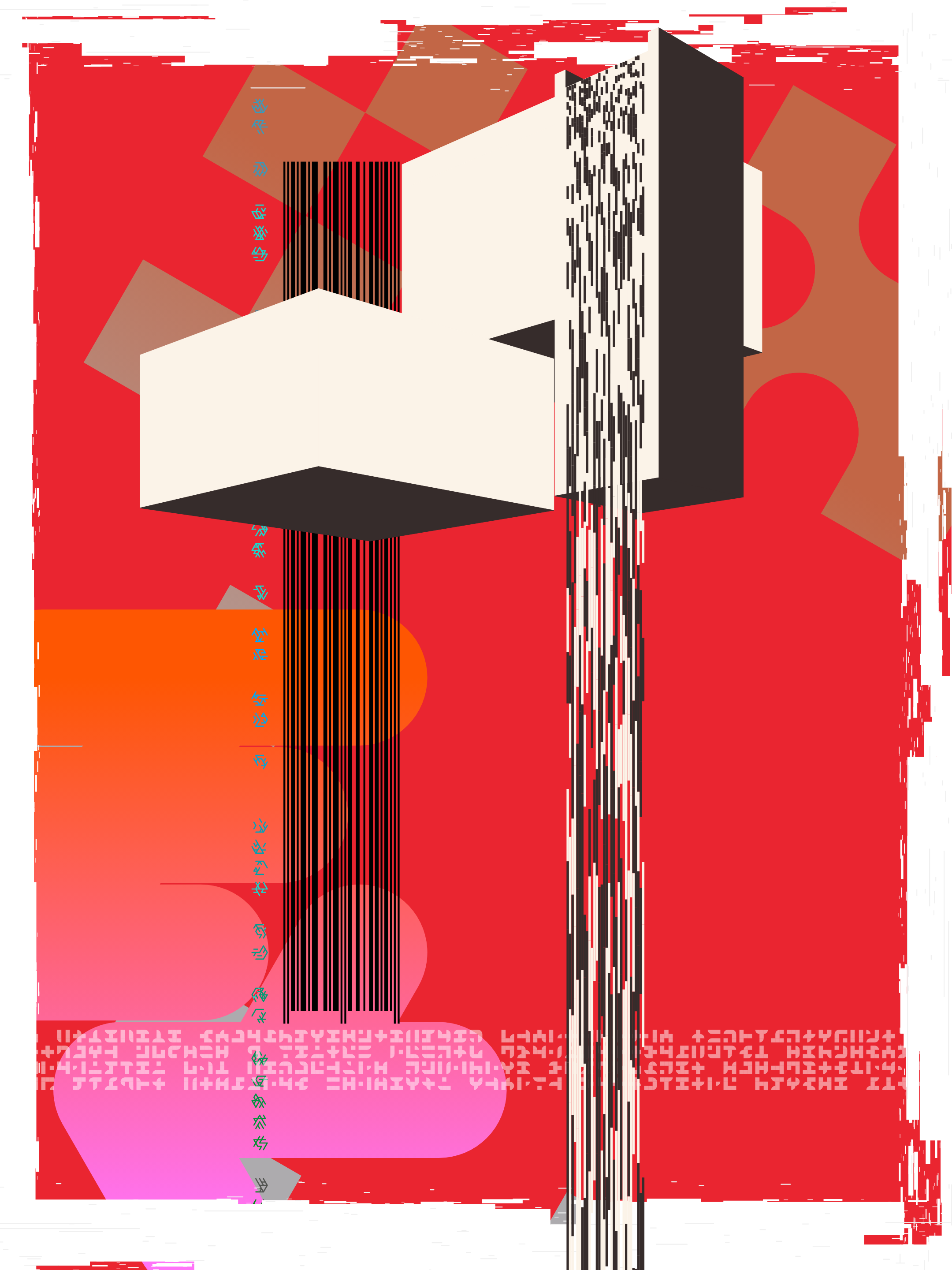 FALLiNGWATER #95