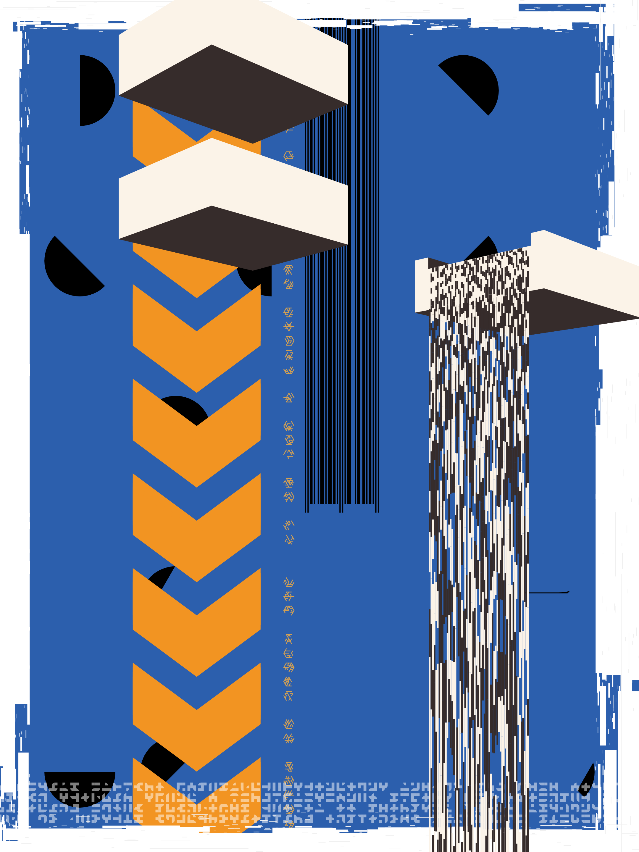 FALLiNGWATER #139