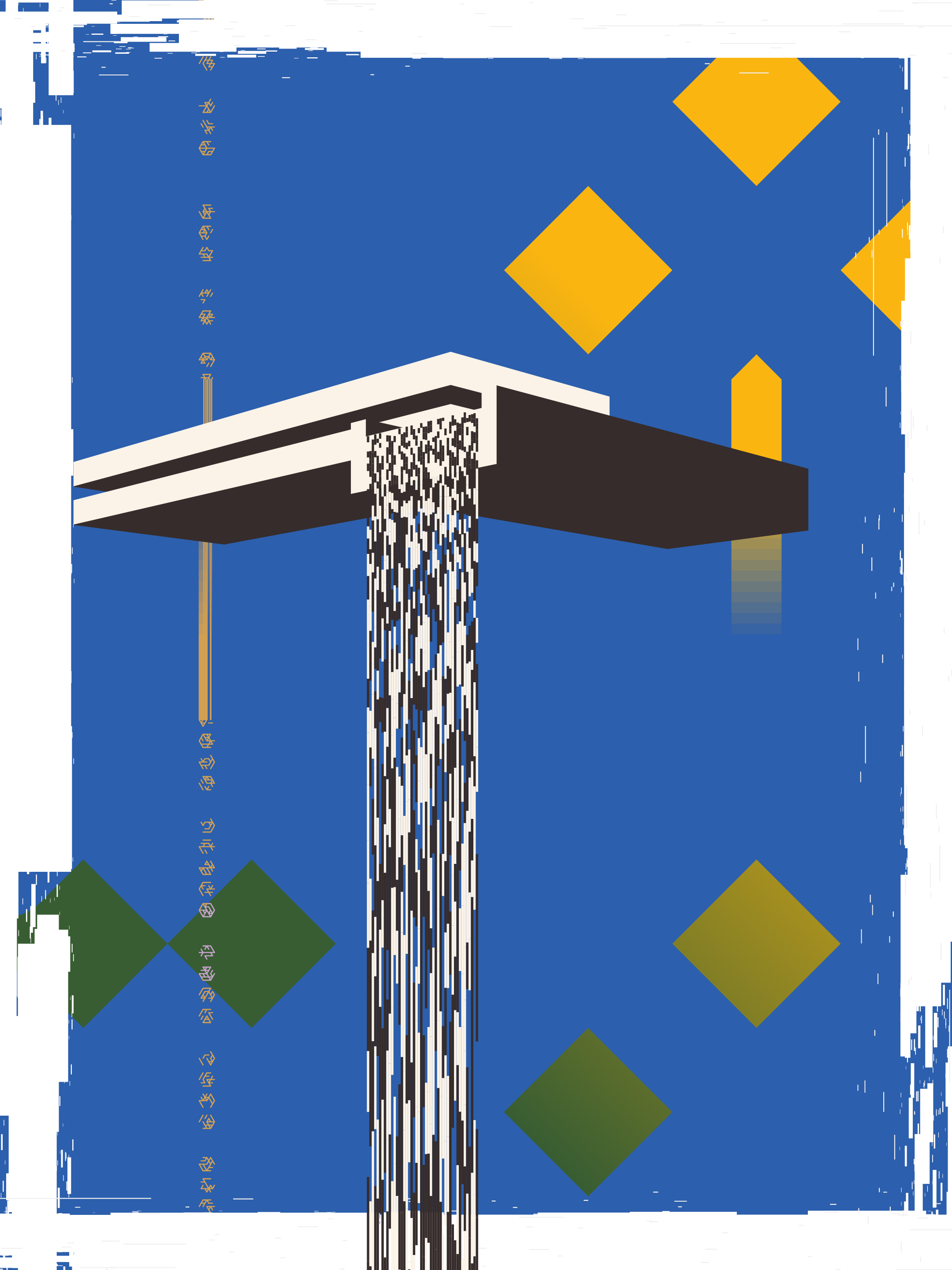 FALLiNGWATER #157