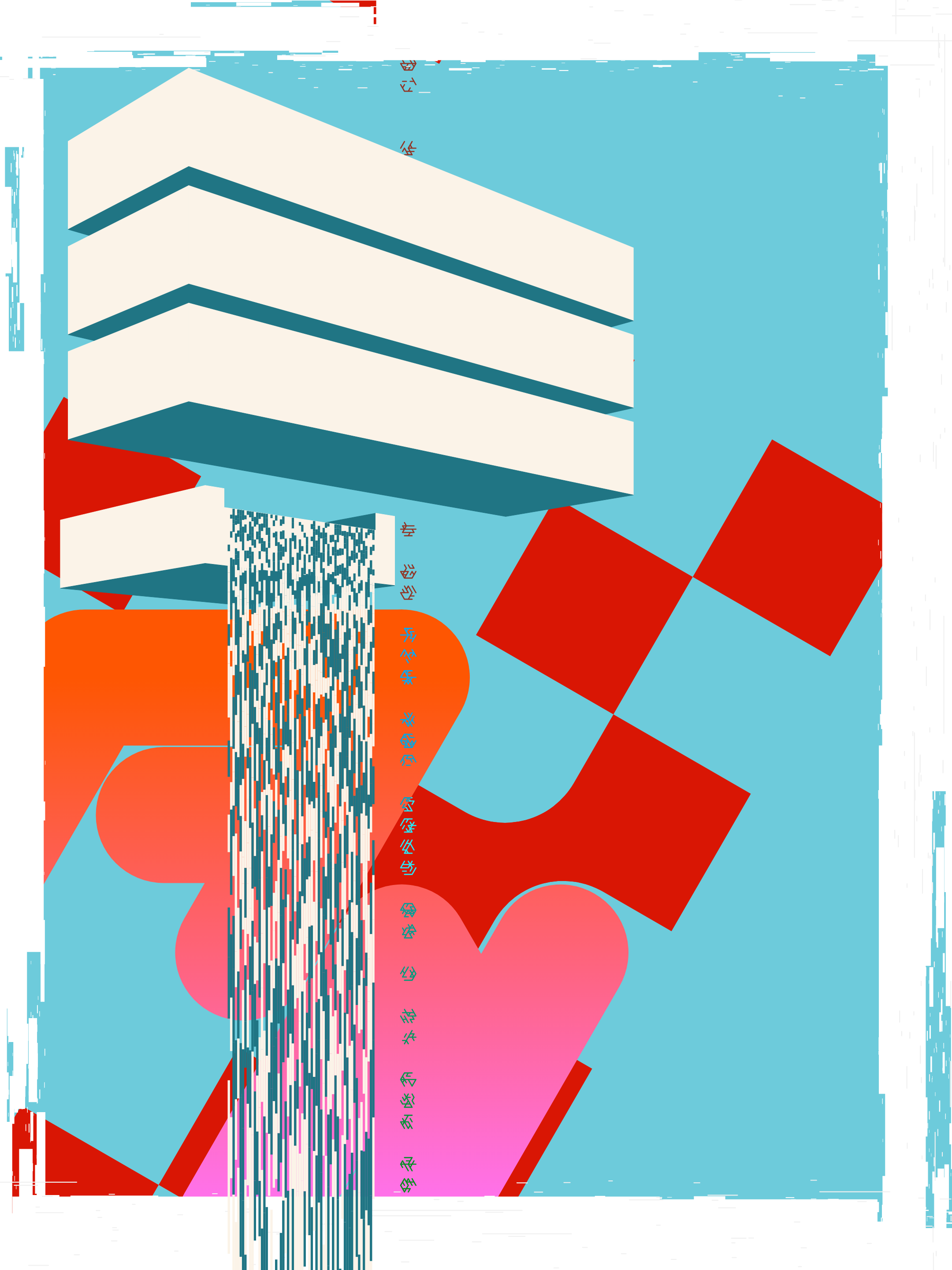FALLiNGWATER #47