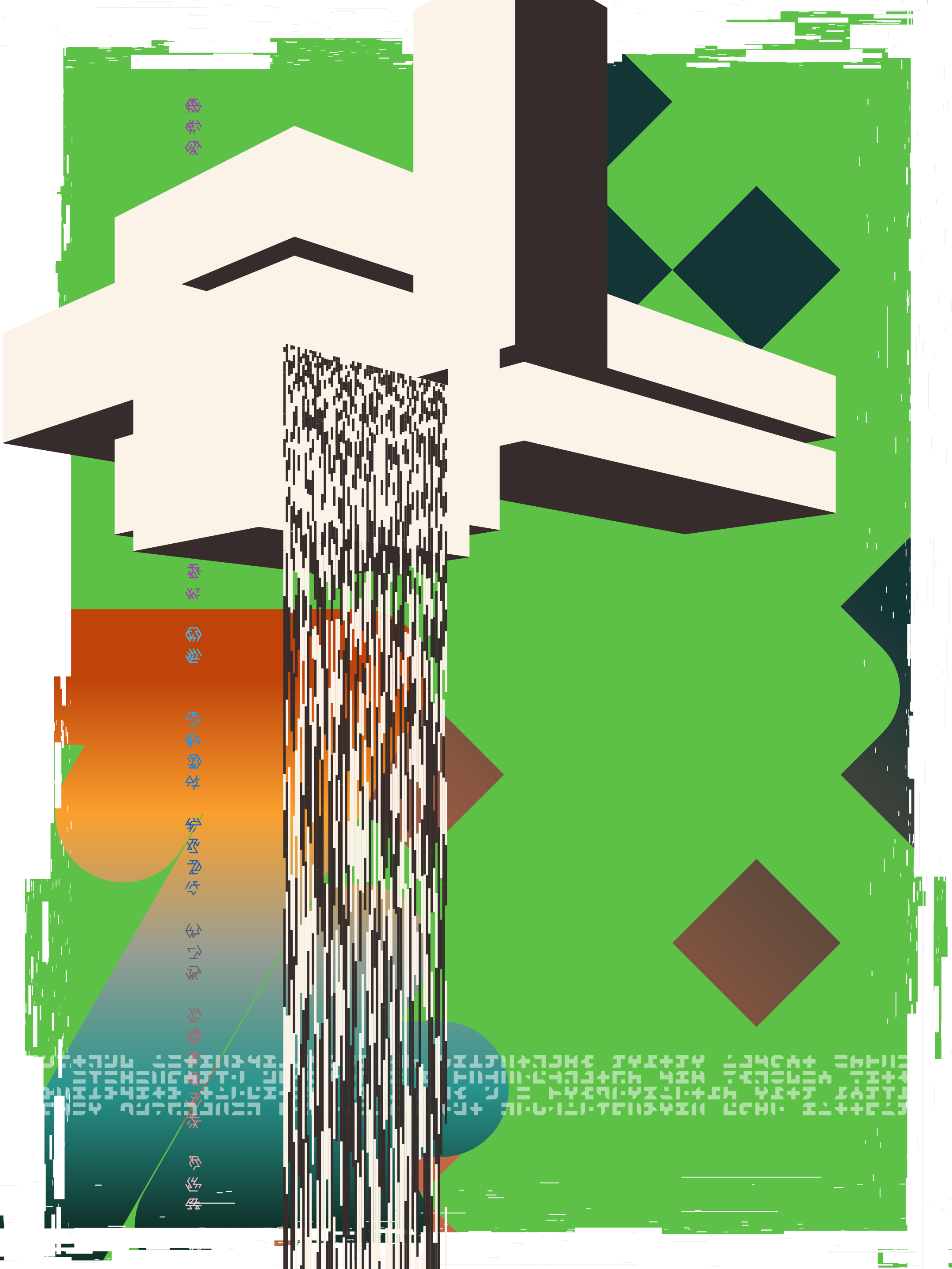 FALLiNGWATER #124