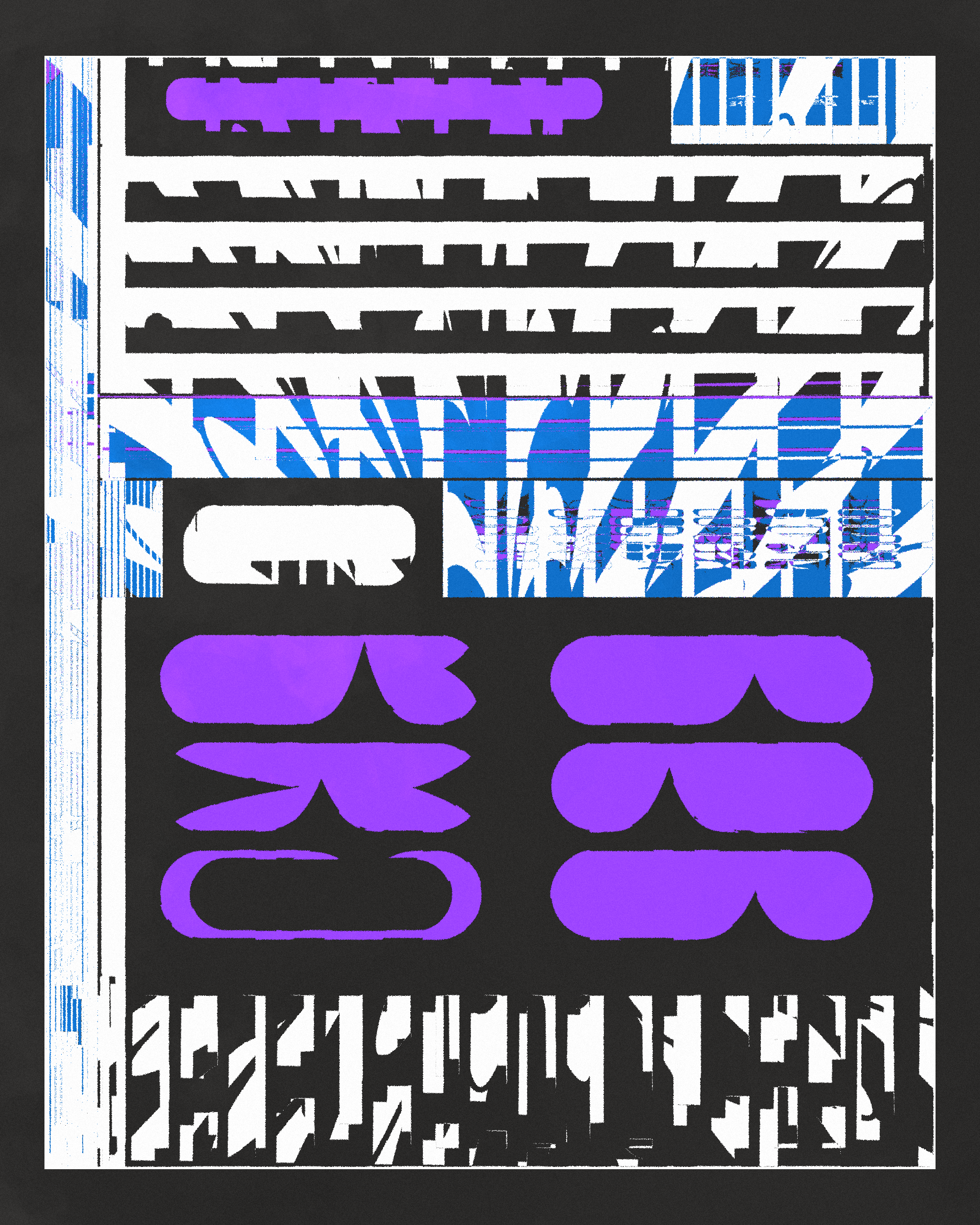 Zone Harmonics #231