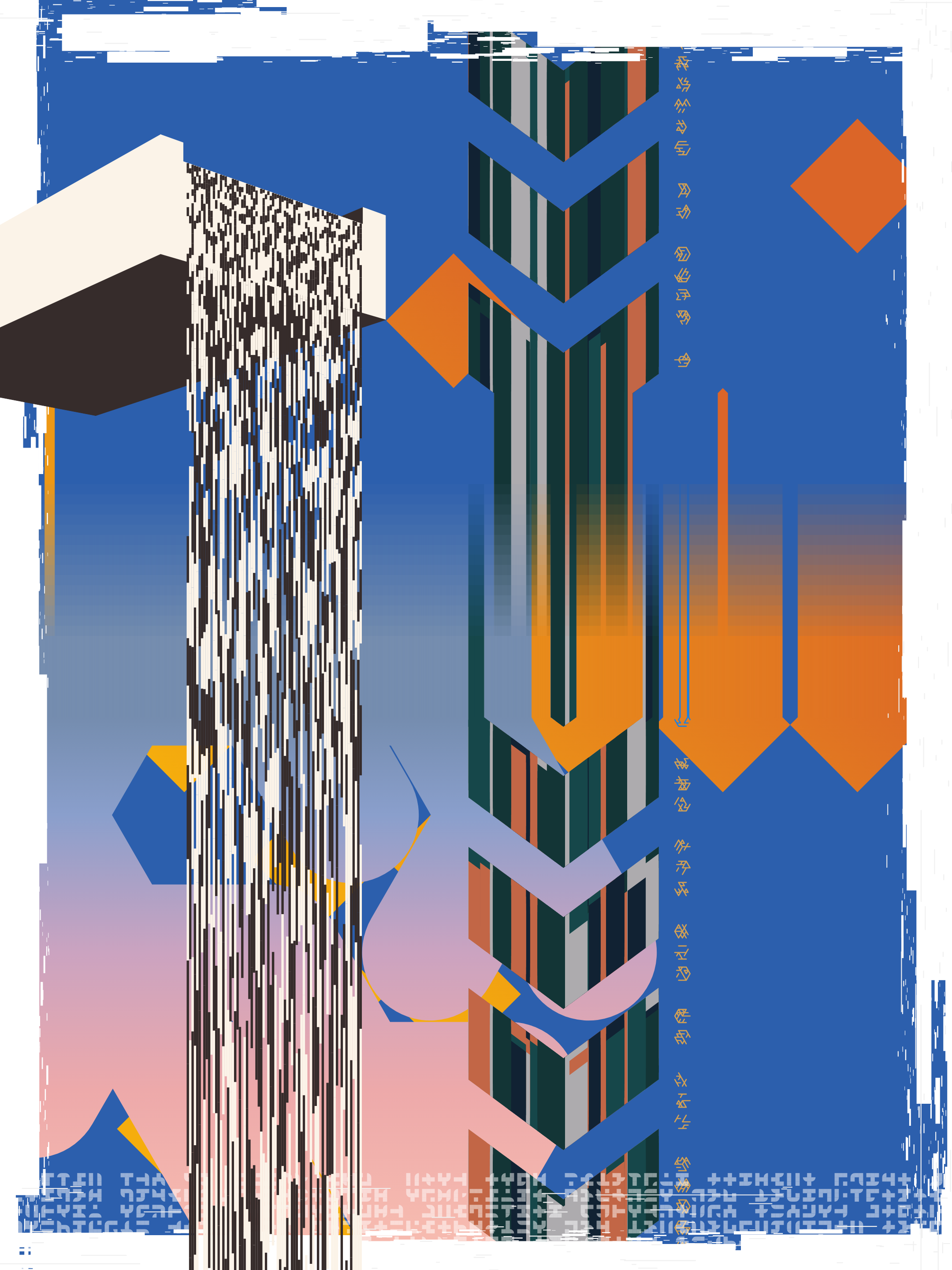 FALLiNGWATER #203