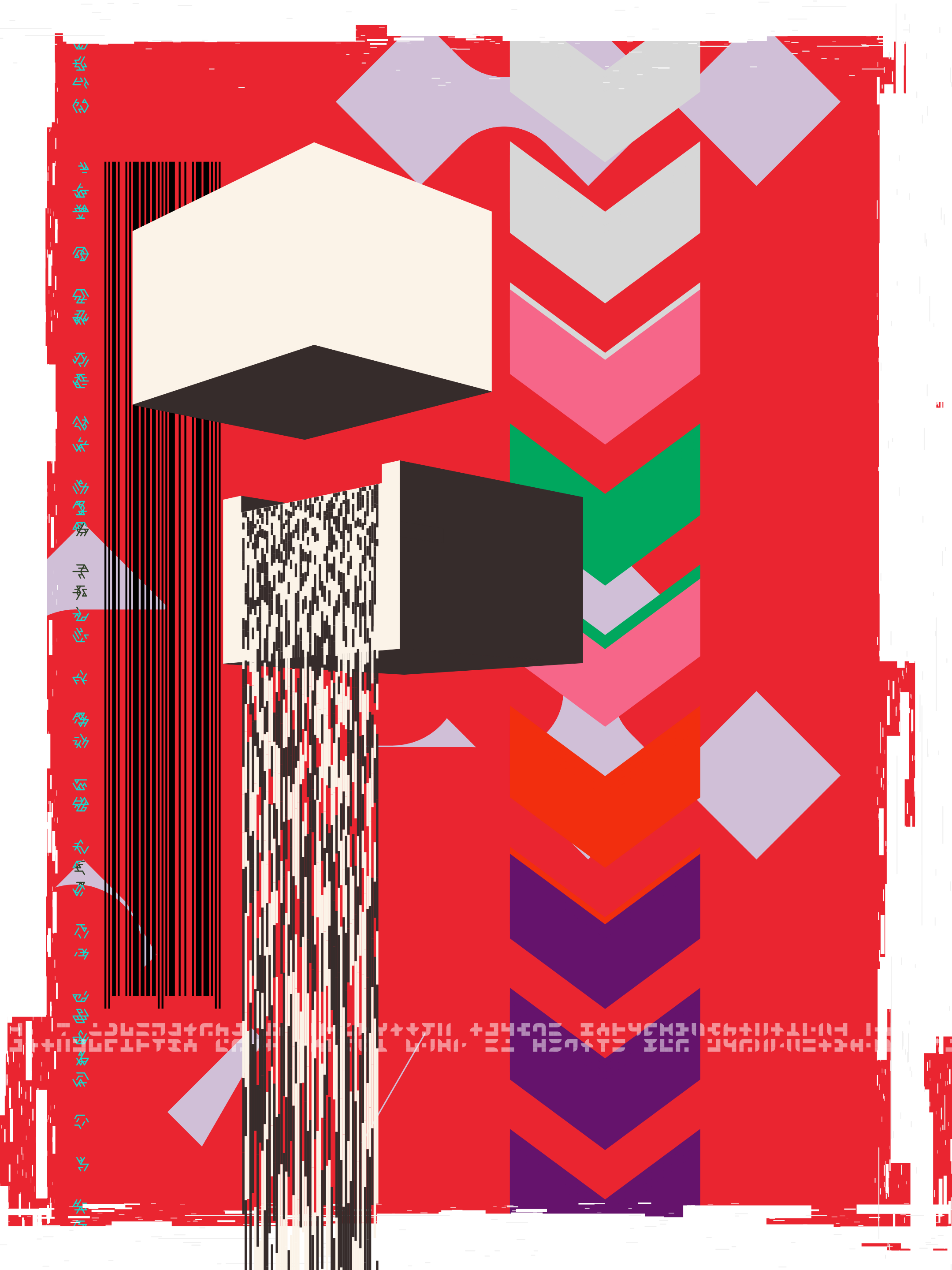 FALLiNGWATER #238