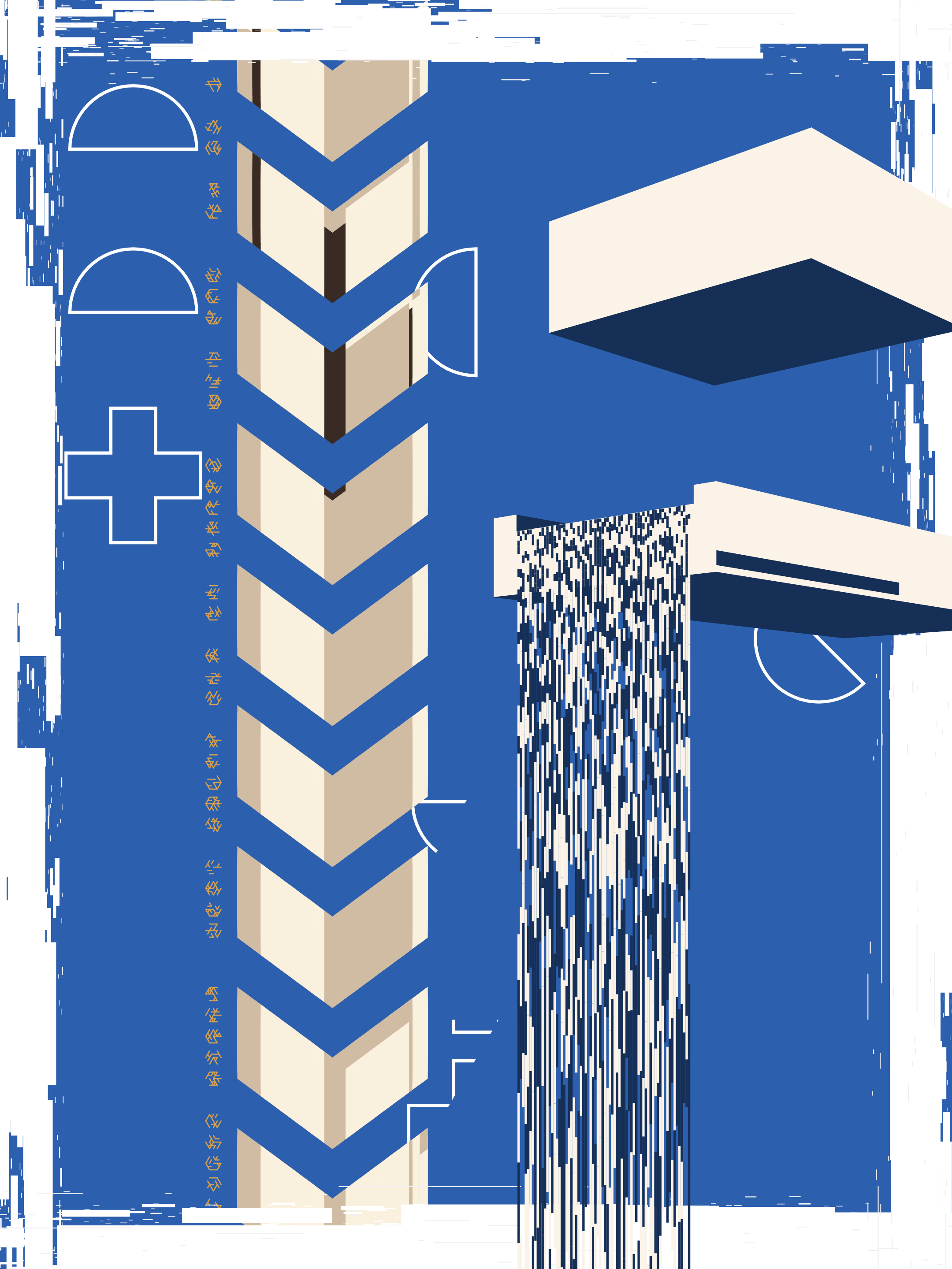 FALLiNGWATER #37