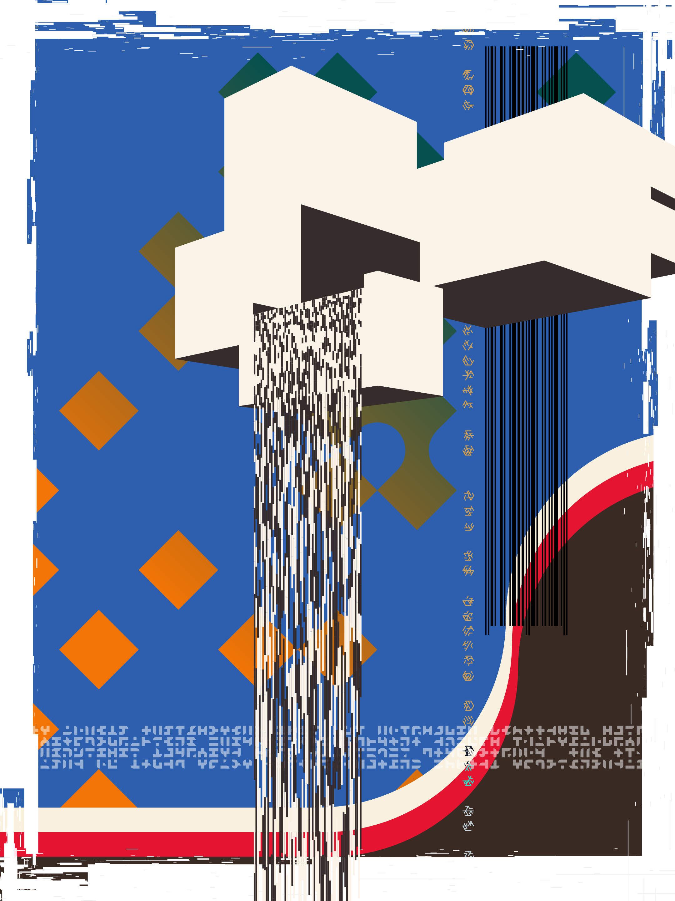 FALLiNGWATER #45