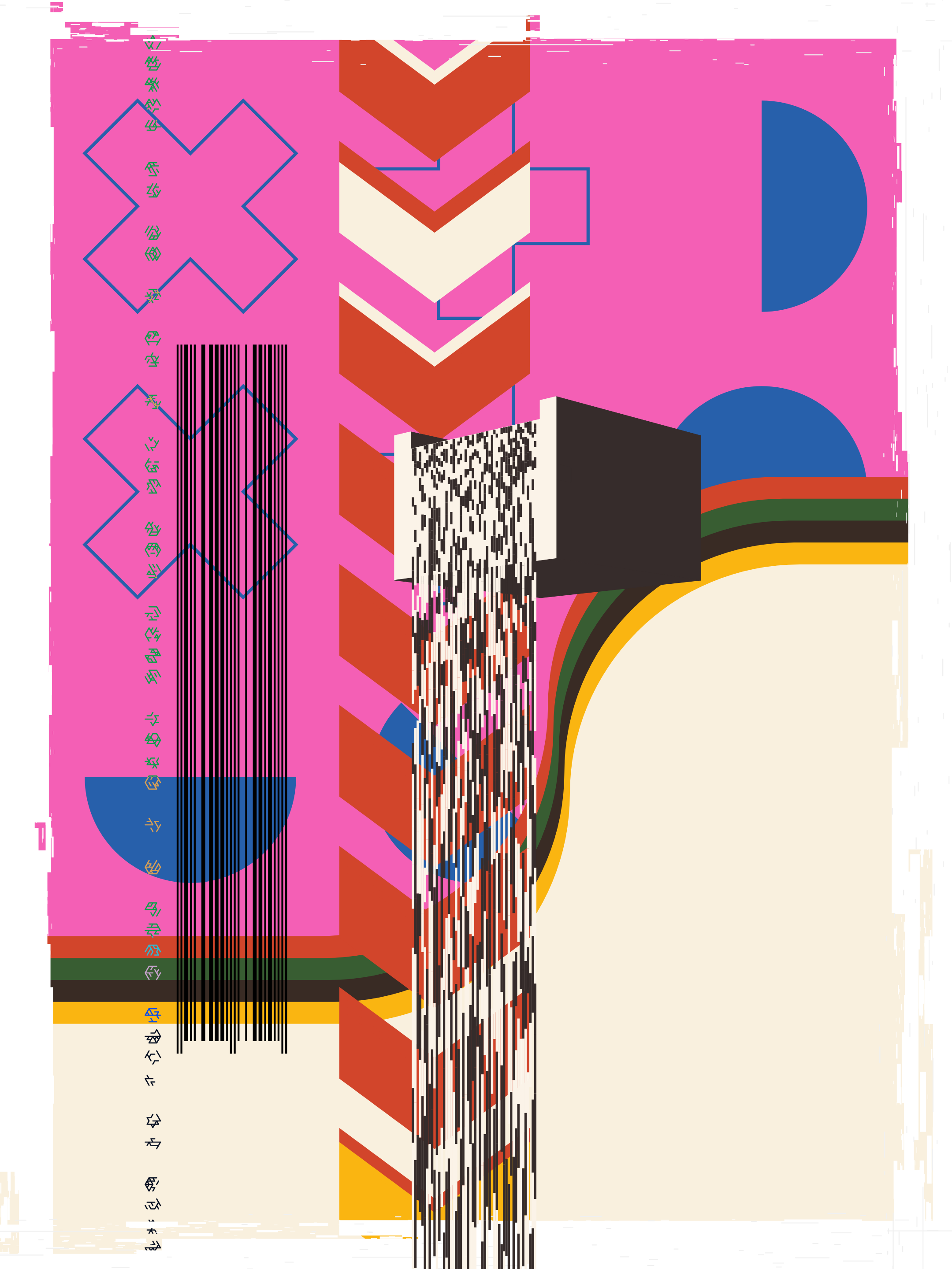FALLiNGWATER #84