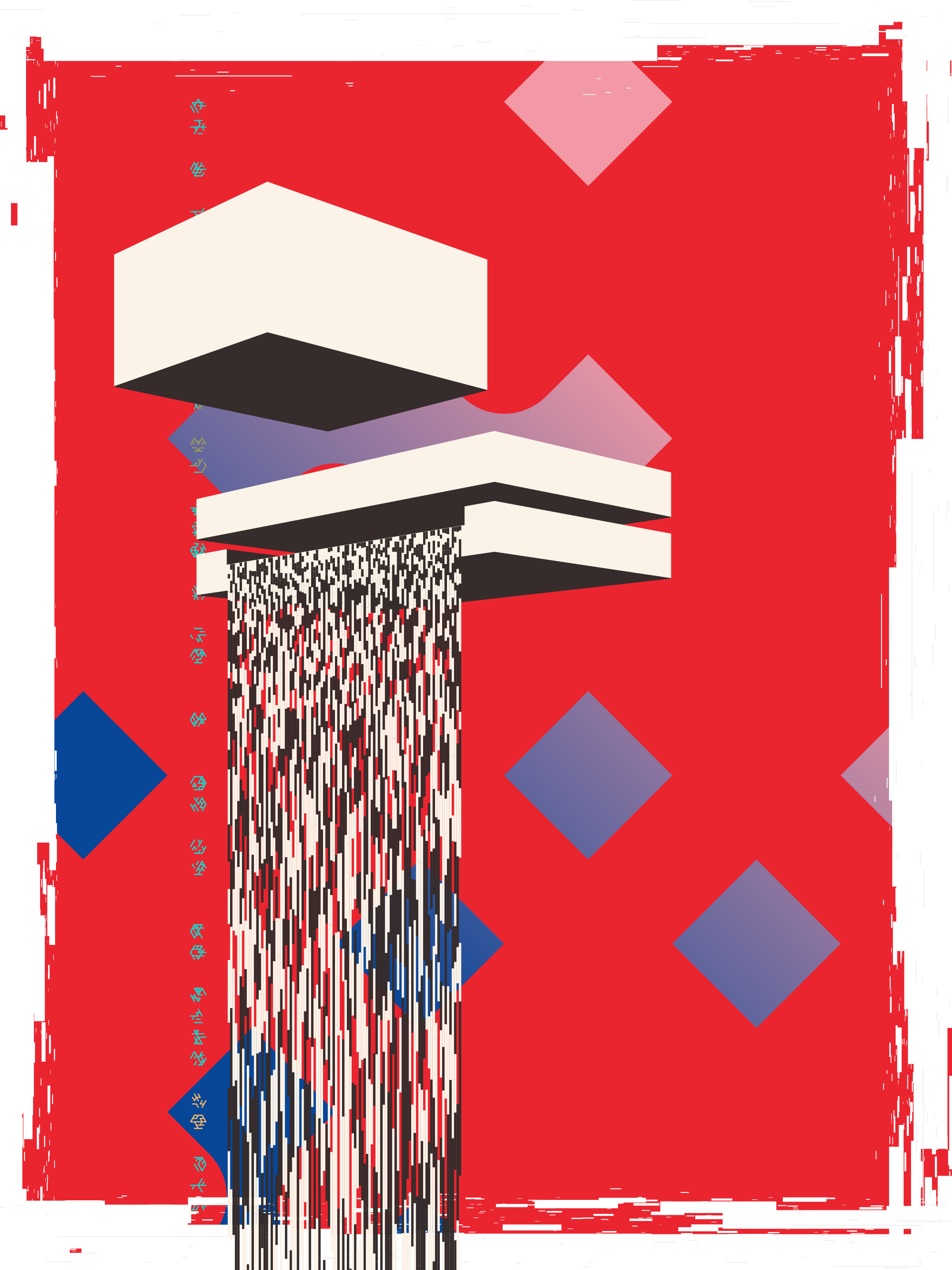 FALLiNGWATER #150