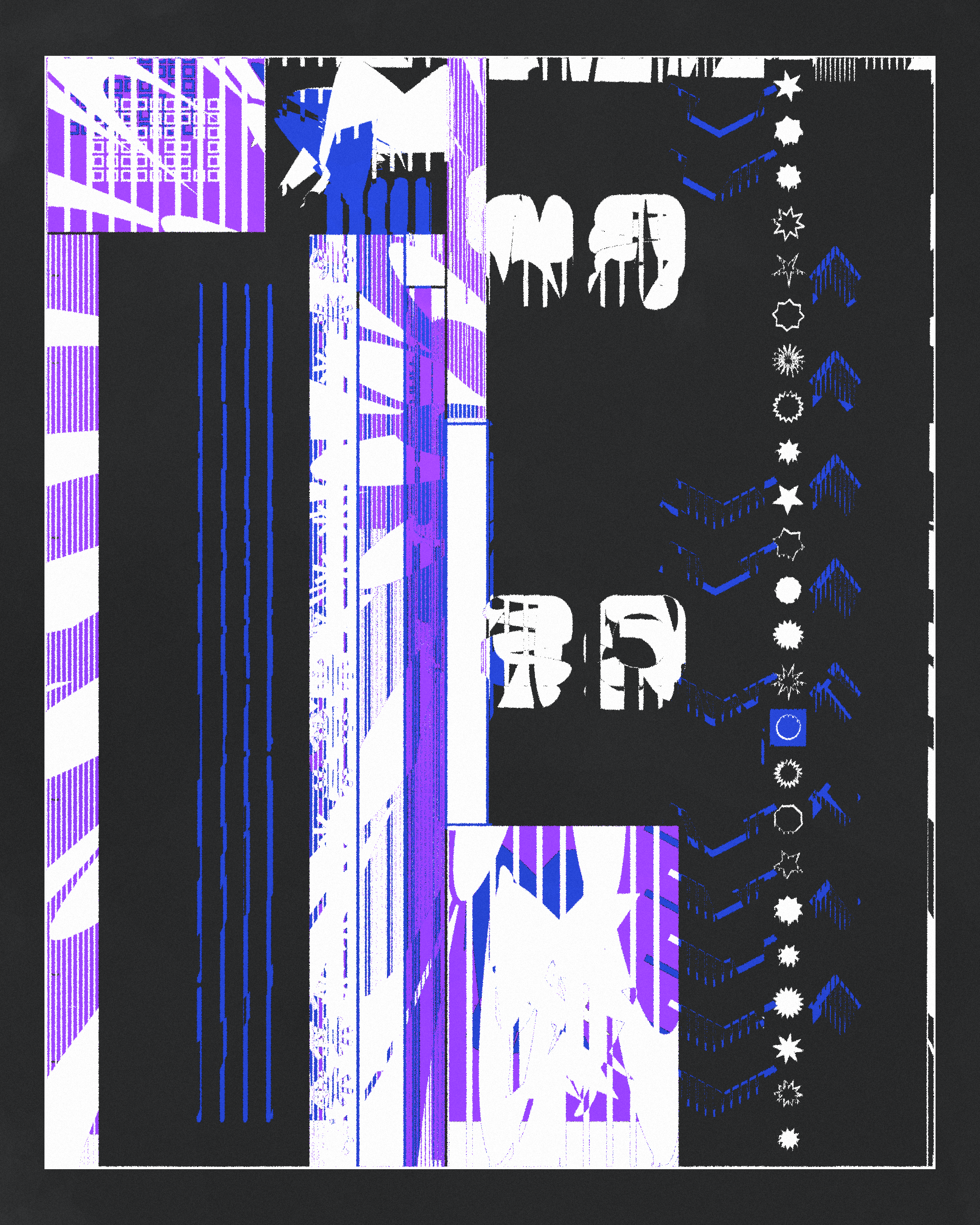 Zone Harmonics #43
