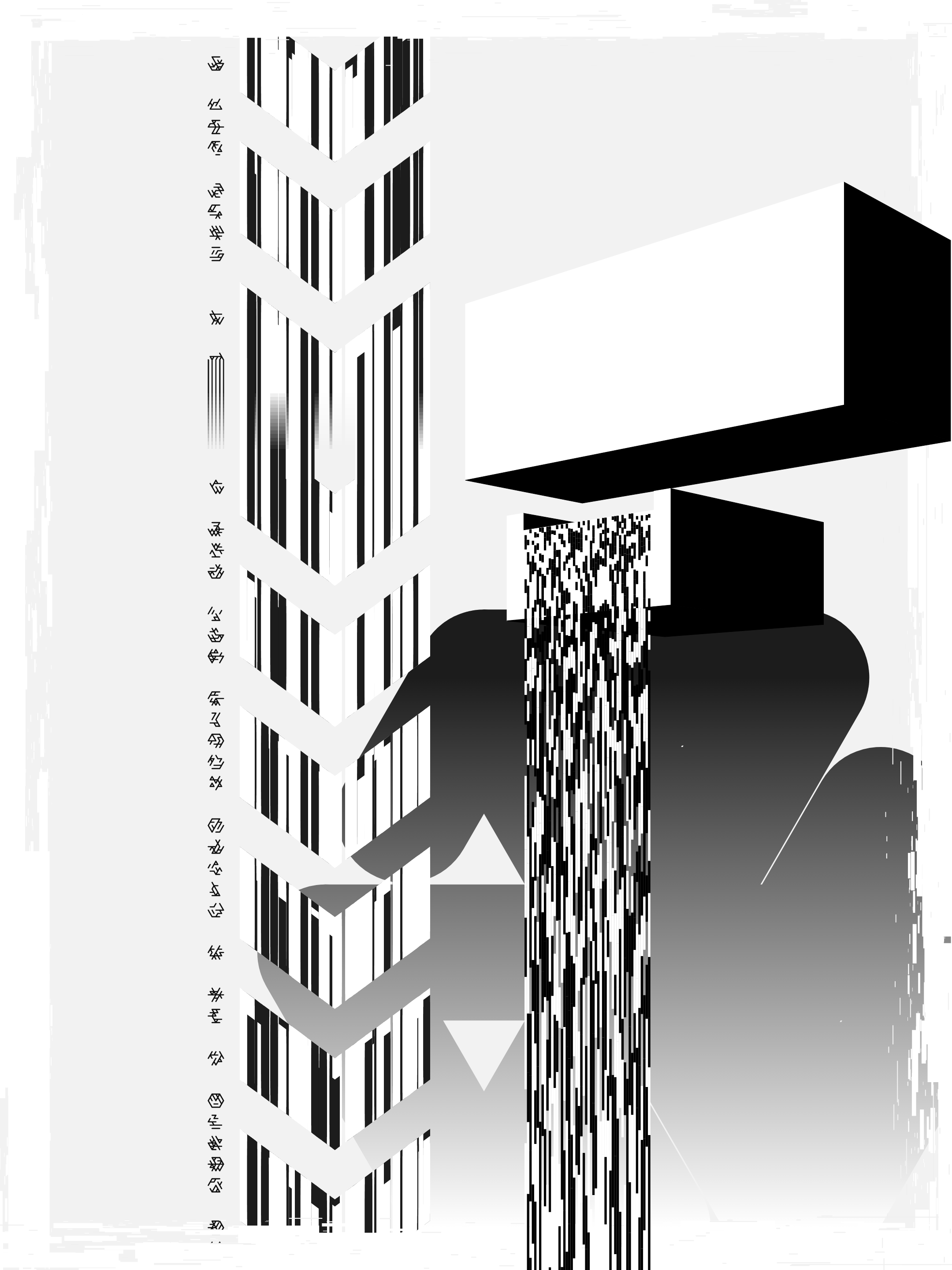 FALLiNGWATER #209